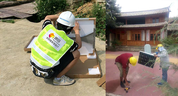 太陽能智慧路燈，太陽能路燈廠家，太陽能路燈價格