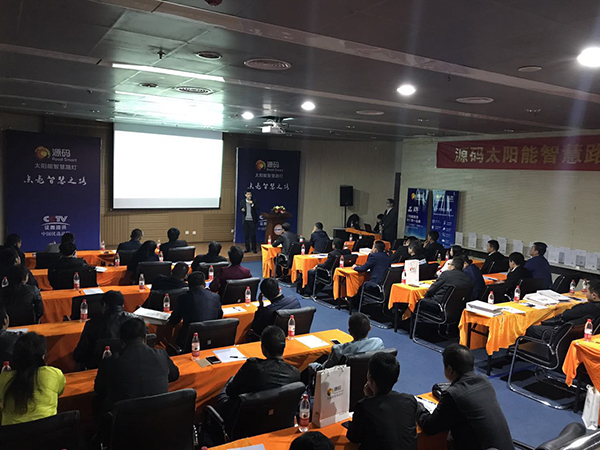 太陽能路燈，太陽能路燈廠家，太陽能路燈價格