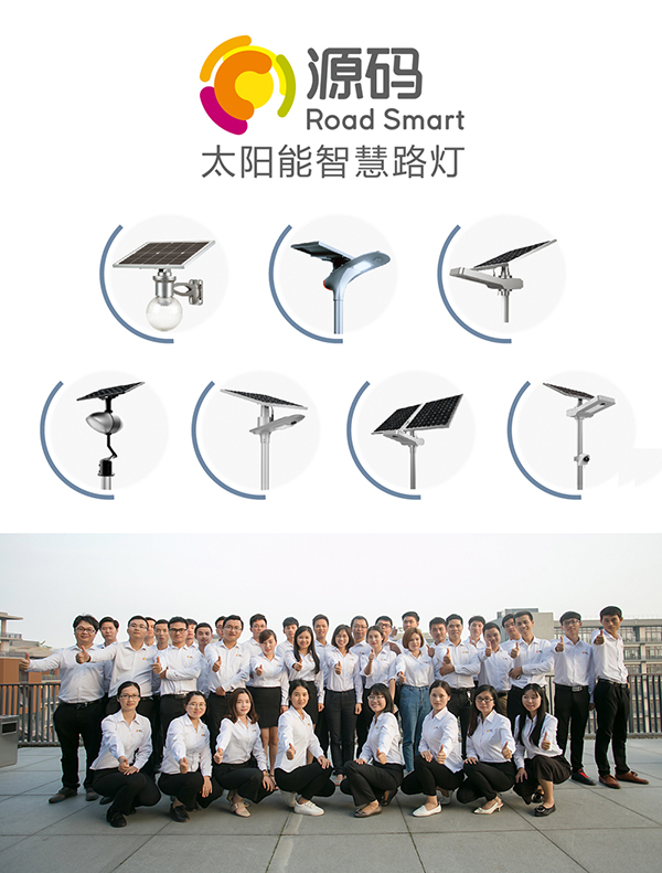 太陽能路燈，太陽能路燈廠家，太陽能路燈價格