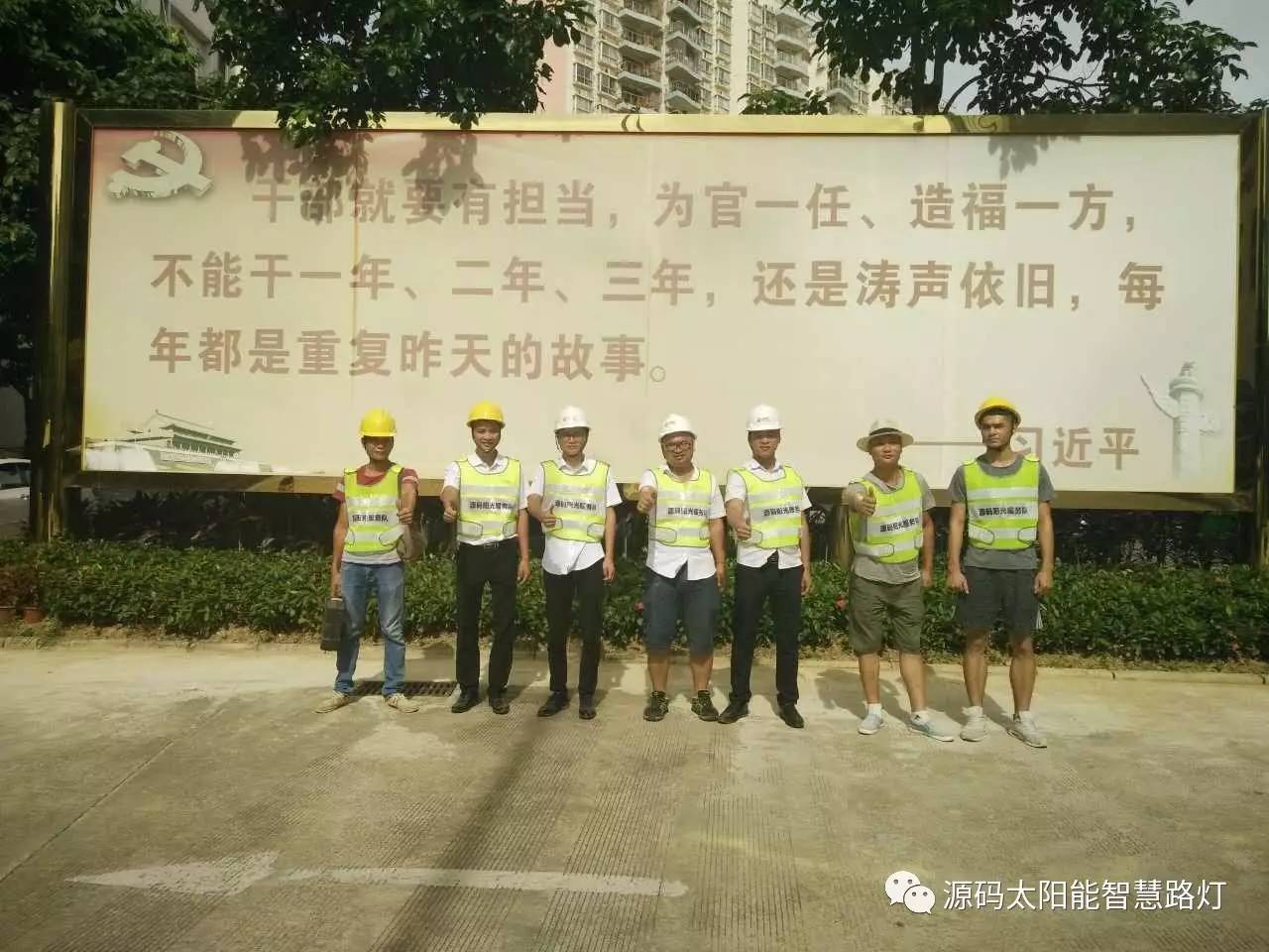 太陽(yáng)能路燈 道路照明 路燈 太陽(yáng)能路燈廠家 光伏能源