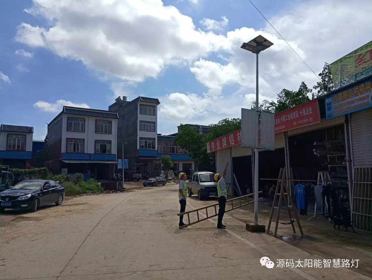 太陽(yáng)能路燈 道路照明 路燈 太陽(yáng)能路燈廠家 光伏能源