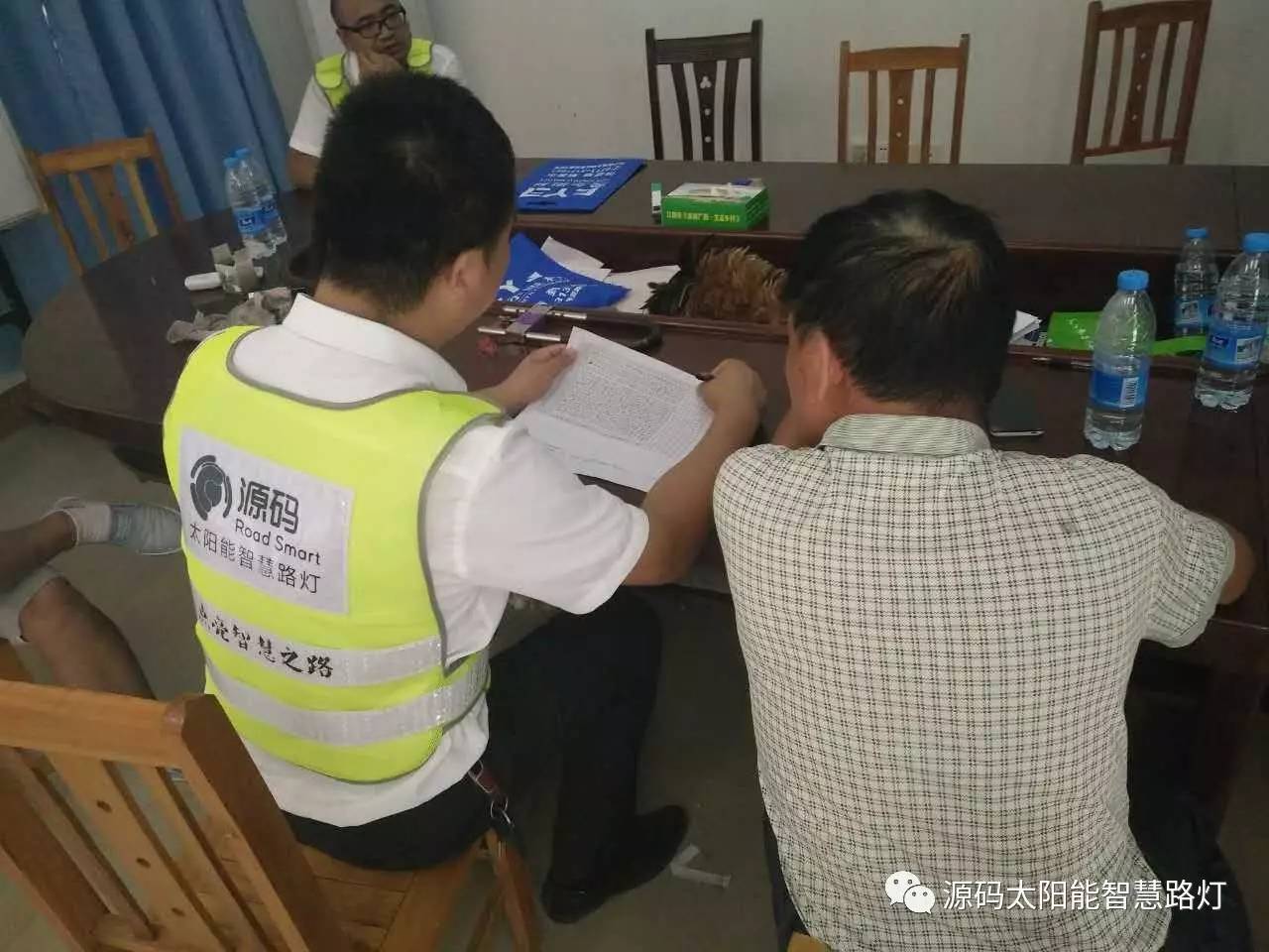 太陽(yáng)能路燈 道路照明 路燈 太陽(yáng)能路燈廠家 光伏能源