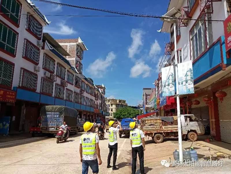 太陽(yáng)能路燈 道路照明 路燈 太陽(yáng)能路燈廠家 光伏能源