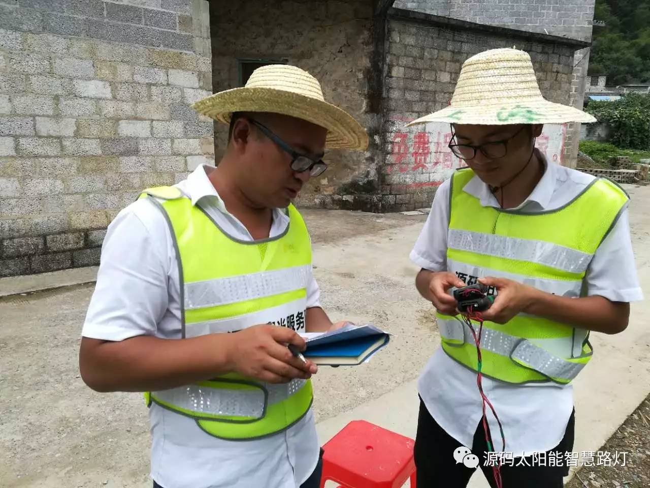 太陽(yáng)能路燈 道路照明 路燈 太陽(yáng)能路燈廠家 光伏能源