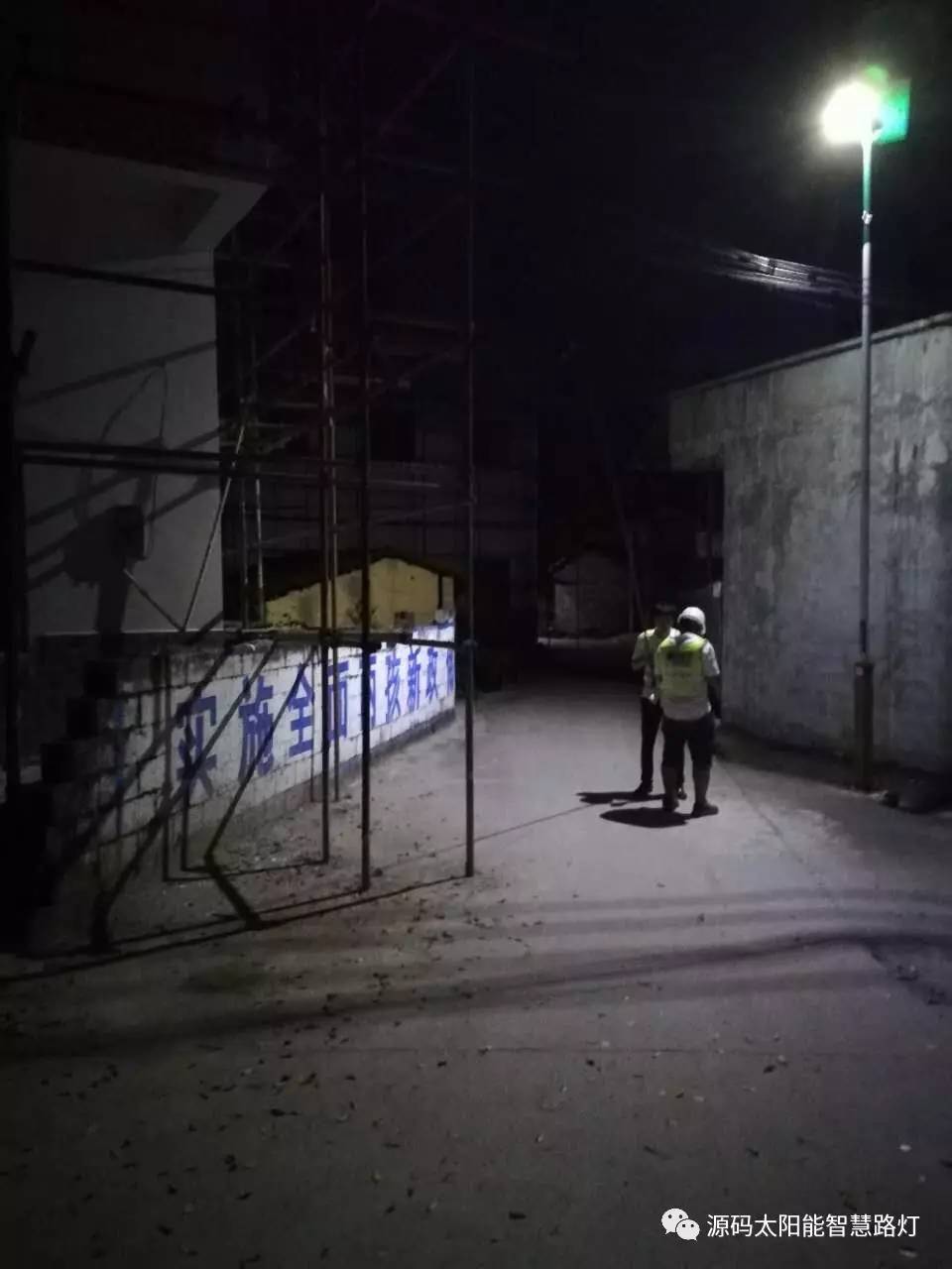 太陽(yáng)能路燈 道路照明 路燈 太陽(yáng)能路燈廠家 光伏能源