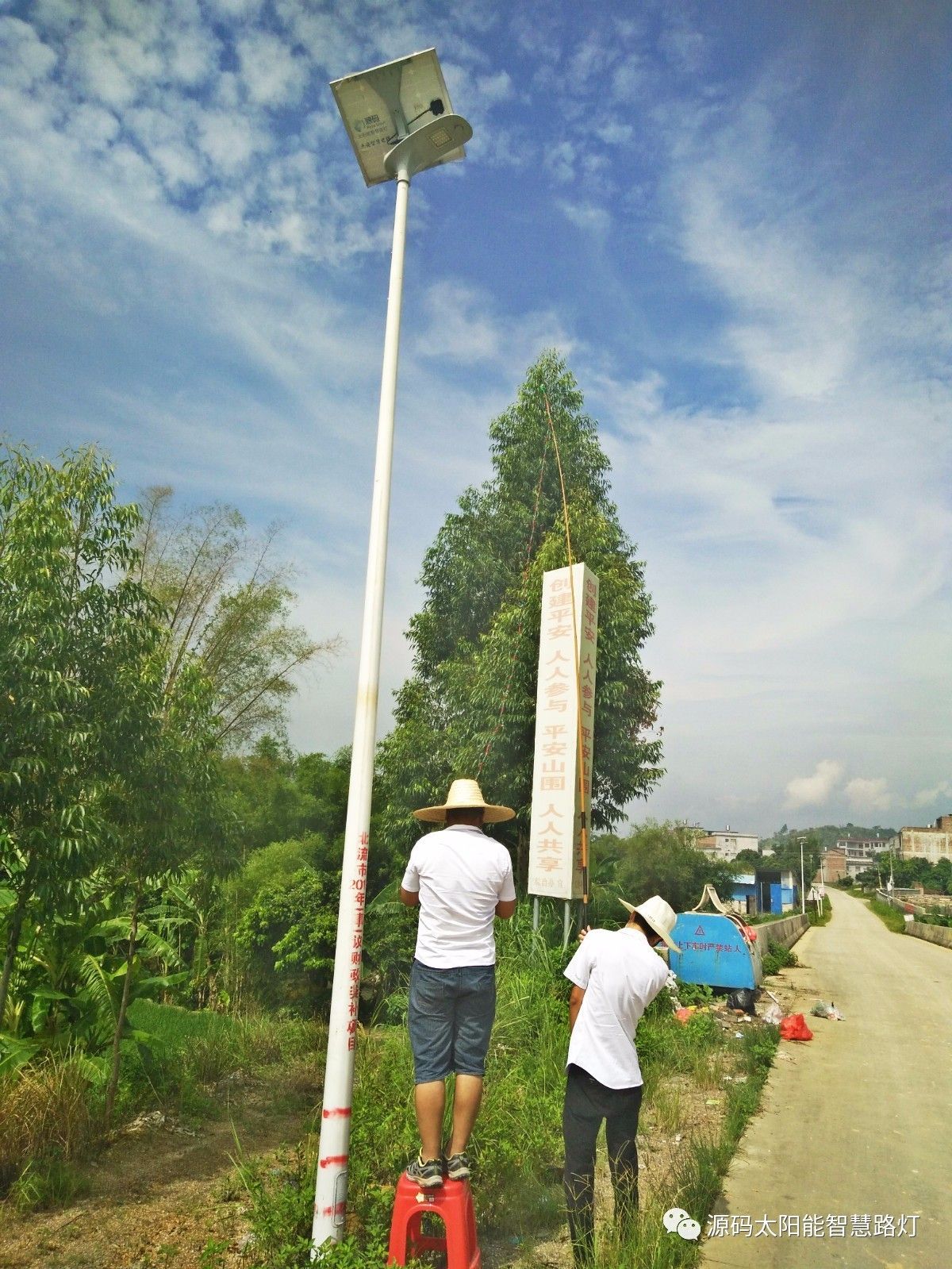 太陽(yáng)能路燈 道路照明 路燈 太陽(yáng)能路燈廠家 光伏能源