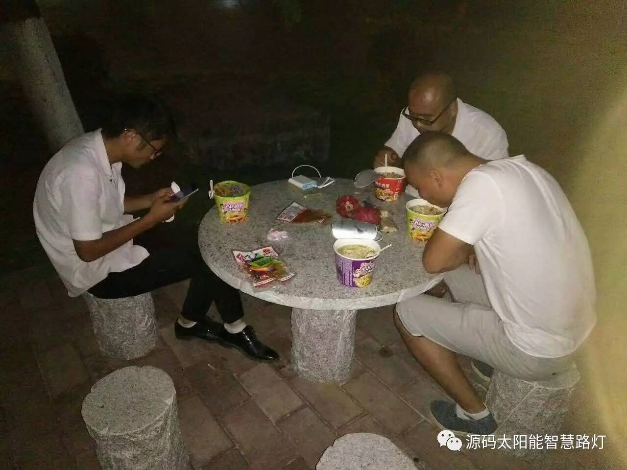 太陽(yáng)能路燈 道路照明 路燈 太陽(yáng)能路燈廠家 光伏能源