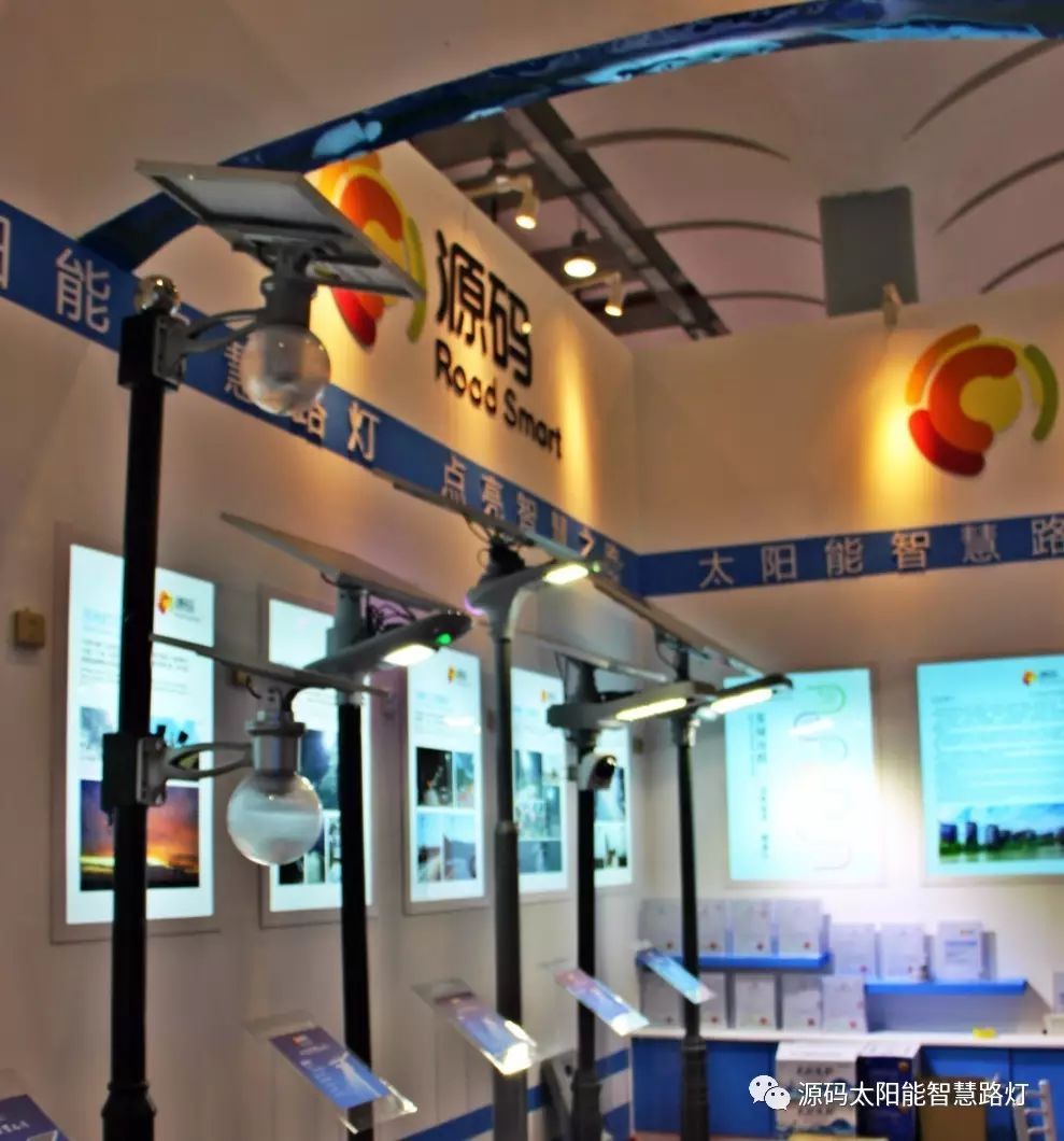 一帶一路，東盟展會(huì)，東盟博覽會(huì)，太陽能路燈，太陽能路燈廠家，光伏路燈廠家，太陽能平板燈