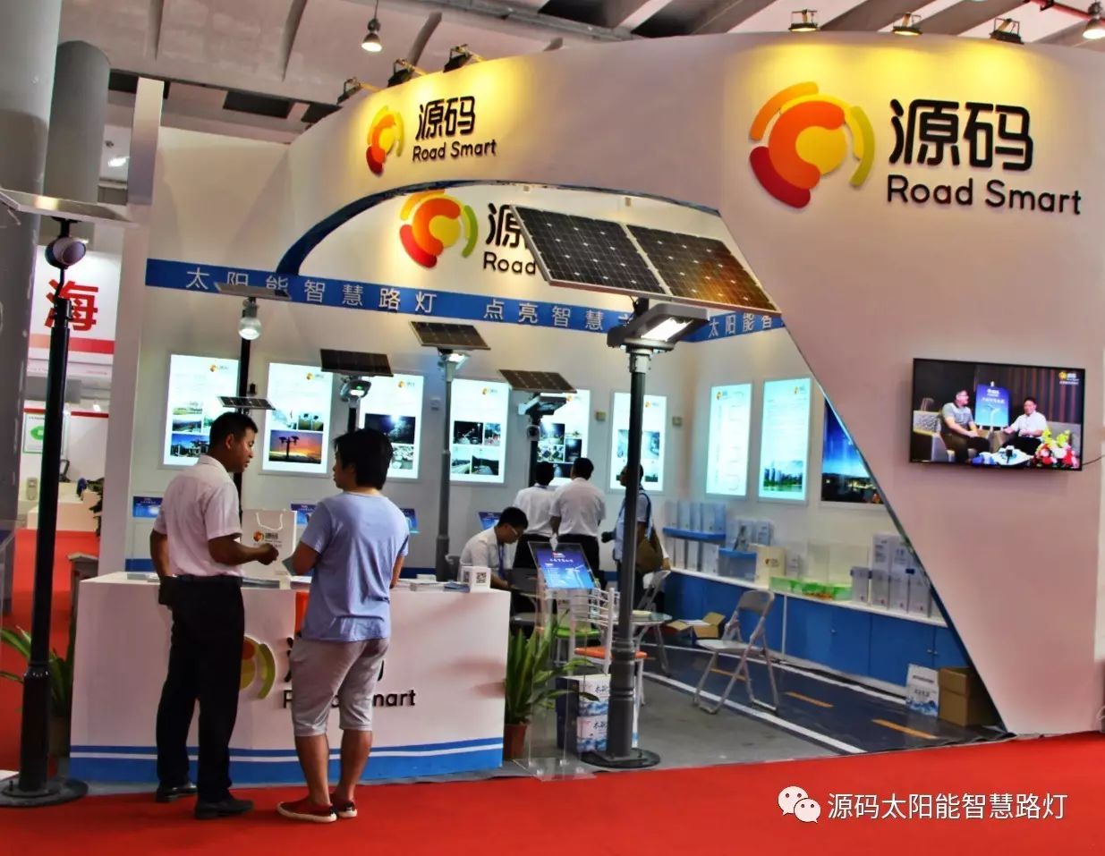 一帶一路，東盟展會(huì)，東盟博覽會(huì)，太陽能路燈，太陽能路燈廠家，光伏路燈廠家，太陽能平板燈