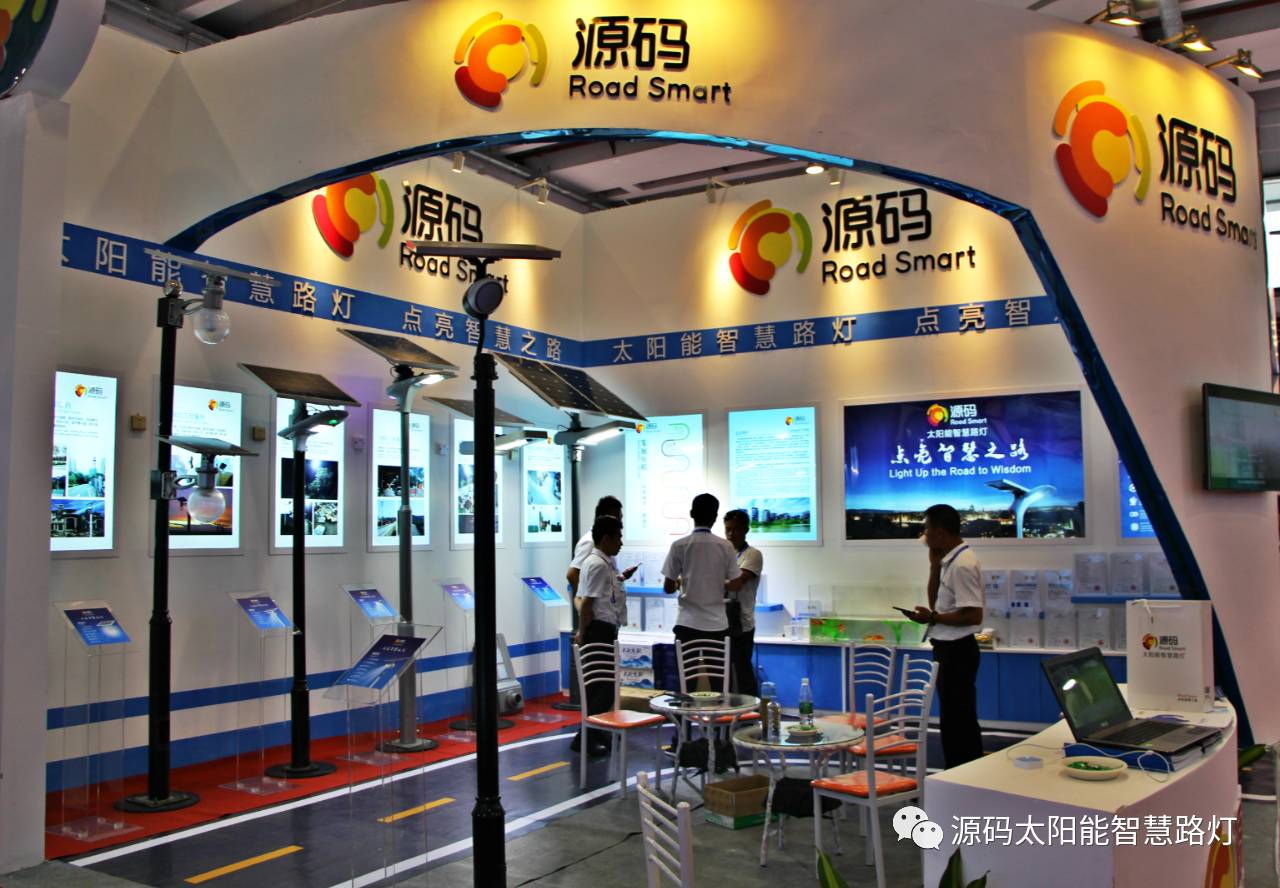一帶一路，東盟展會(huì)，東盟博覽會(huì)，太陽能路燈，太陽能路燈廠家，光伏路燈廠家，太陽能平板燈