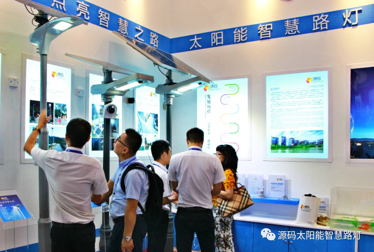 一帶一路，東盟展會(huì)，東盟博覽會(huì)，太陽能路燈，太陽能路燈廠家，光伏路燈廠家，太陽能平板燈