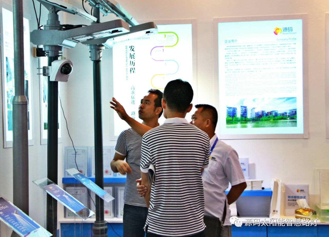 一帶一路，東盟展會(huì)，東盟博覽會(huì)，太陽能路燈，太陽能路燈廠家，光伏路燈廠家，太陽能平板燈